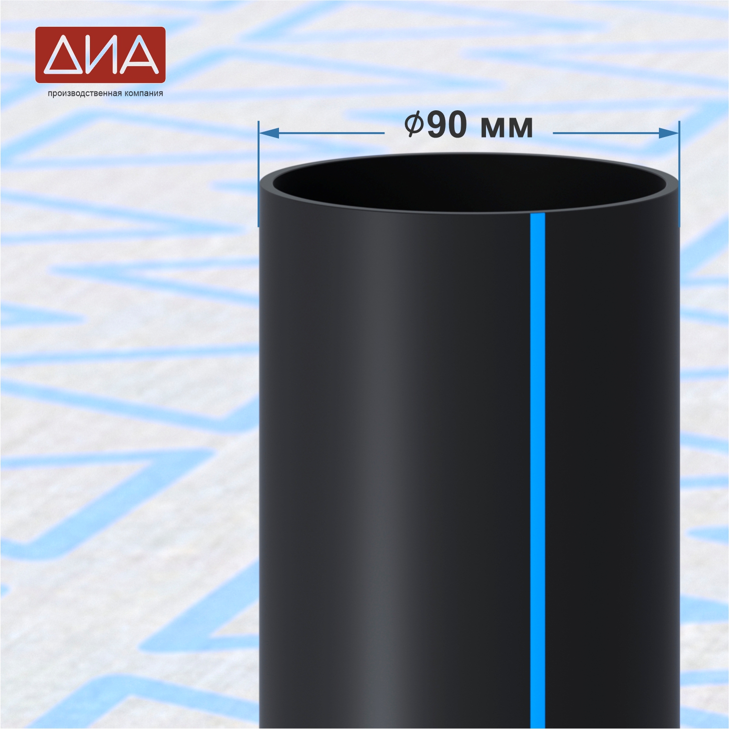 Труба ПНД ⌀90 мм ПЭ 100, SDR-21, 8атм, вода
