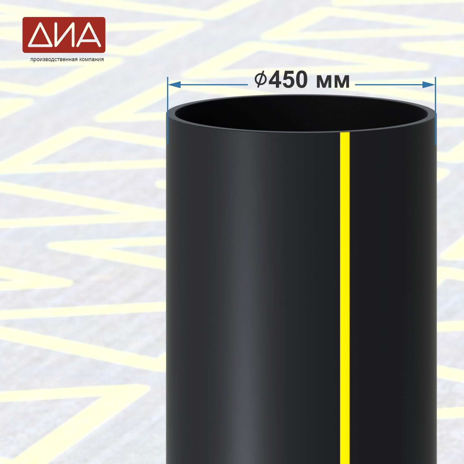 Труба ПНД ⌀450 мм, ПЭ-100,  SDR-17,6 газовая